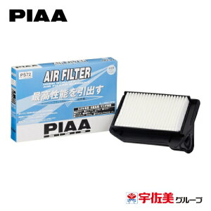 �y�Q����P3�{�I�zPIAA �G�A�[�t�B���^�[ ���Y/�}�c�_/�X�Y�L�ԗp 1�� PS72