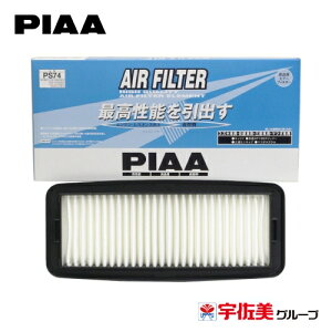 �y�Q����P2�{�I�zPIAA �G�A�[�t�B���^�[ ���Y/�}�c�_/�O�H/�X�Y�L�ԗp 1�� PS74