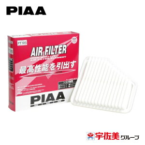 �y�Q����P2�{�I�zPIAA �G�A�[�t�B���^�[ �g���^�ԗp 1�� PT105