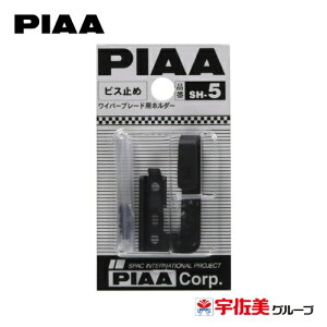 QP3{ PIAA Cp[u[hpz_[ rX~ߑΉ SH-5
