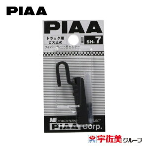 QP3{ PIAA Cp[u[hpz_[ gbNprX~ߑΉ SH-7