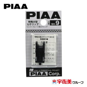 QP3{ PIAA Cp[u[hpz_[ ^UNbvΉ 1 SH-9