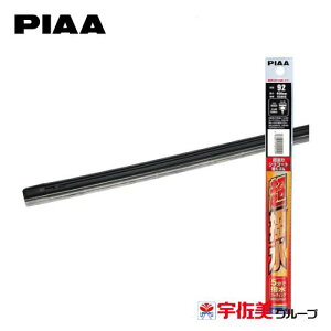 PIAA ���C�p�[�ւ��S�� �����R�[�e�B���O�^�C�v 450mm 1�{�� �Ĕ�92 SLR45