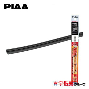 PIAA Cp[ւS R[eBO^Cv 375mm 1{ Ĕ142 SMFR375