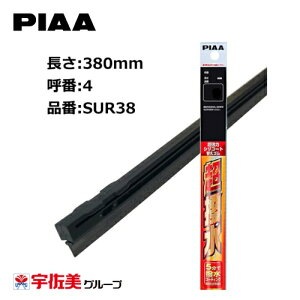 QP3{ PIAA Cp[ւS R[eBO^Cv 380mm 1{ Ĕ4 SUR38