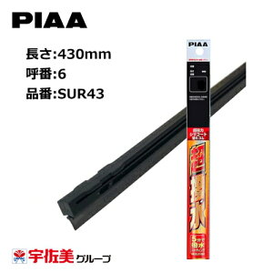 QP3{ PIAA Cp[ւS R[eBO^Cv 430mm 1{ Ĕ6 SUR43