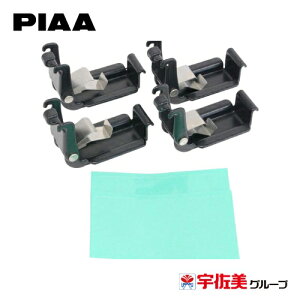 PIAA Terzo(�e���b�c�H) �x�[�X�L�����A �I�v�V���� EF11BL��p�����O�N�����v 4�� �u���b�N TP11LC �ԗp�O�b�Y ��p�p�[�c