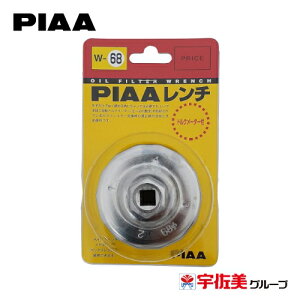 QP3{ PIAA ICtB^[p Jbv^` gN[^[t 1 W68