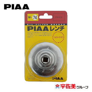 QP3{ PIAA ICtB^[p Jbv^` gN[^[t 1 W74