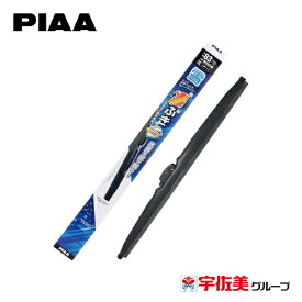 PIAA 雪用ワイパーブレード スーパーグラファイト 285mm 1本入 呼番2 WG28W | ワイパー ワイパーブレード 雪用ワイパー スノーワイパー 冬用ワイパー 冬用 冬