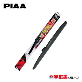 PIAA 雪用ワイパーブレード シリコートスノー 285mm 1本入 呼番2 WSC28W | ワイパー ワイパーブレード シリコート 撥水 撥水ワイパー 雪用ワイパー スノーワイパー 冬用ワイパー 冬用 冬