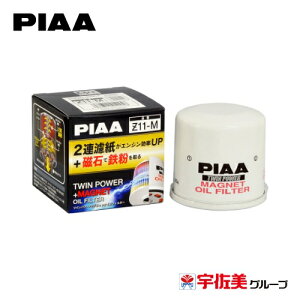 PIAA ICtB^[ ICGg cCp[+}Olbg _Cnc/XYLԗp 1 Z11-M