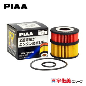PIAA ICtB^[ ICGg cCp[ g^ԗp 1 Z14