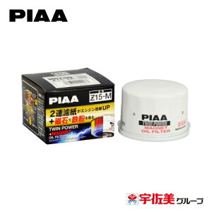PIAA ICtB^[ ICGg cCp[+}Olbg XYL/OH/}c_ԗp 1 Z15-M