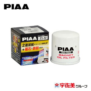 PIAA ICtB^[ ICGg cCp[+}Olbg Yԗp 1 Z5-M