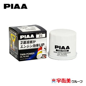 PIAA ICtB^[ ICGg cCp[ }c_/OH/Xoԗp 1 Z6