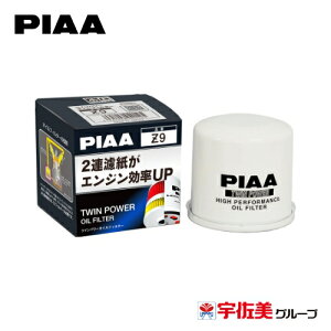 PIAA ICtB^[ ICGg cCp[ z_ԗp 1 Z9