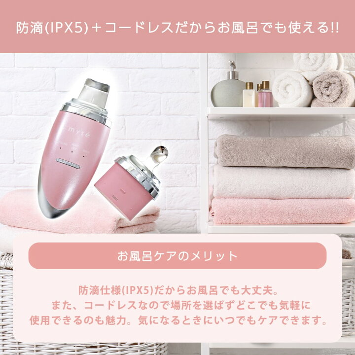楽天市場】P10倍【期間限定200円OFFクーポン】ヤーマン ミーゼ 