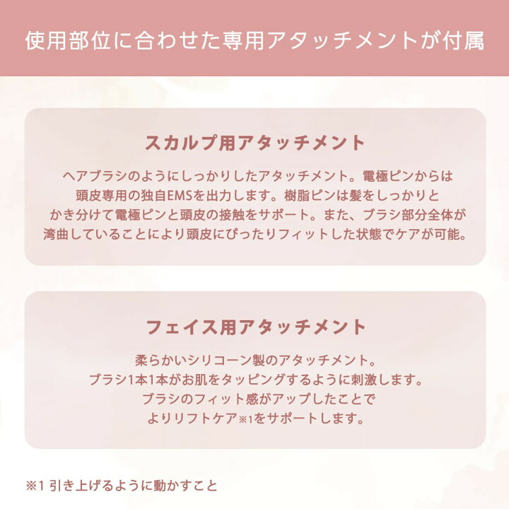 楽天市場】P2倍 ヤーマン ミーゼ スカルプリフトプラス ポーチセット  