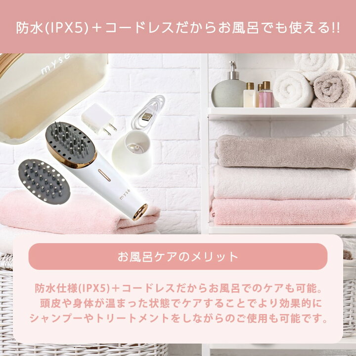 楽天市場】ヤーマン ミーゼ スカルプリフトプラス ポーチセット MS82W1 