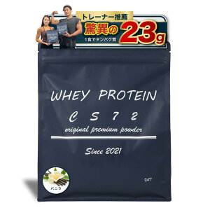 �������H CS72 WHEY PROTEIN �z�G�C�v���e�C�� �n���₷�� ���^���p�N �������� �u������