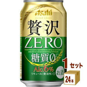 ATq NAATq ґ[ 350ml×24{ 1P[X(v24{)  Õr[ r[ It 0 24{ Zbg