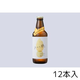 二軒茶屋餅角屋本店 象印 クラフトビール 「ハレと穂」 330mL 12本入 ビール 酒 ラガービール 瓶ビール