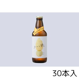 二軒茶屋餅角屋本店 象印 クラフトビール 「ハレと穂」 330mL 30本入 ビール 酒 ラガービール 瓶ビール