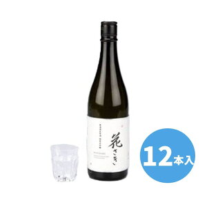 ゲリラP2倍 無濾過生原酒 純米大吟醸 花さき 720ml 12本入り お酒 純米 大吟醸 原酒 日本酒 冷酒 夏ギフト ギフトセット