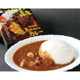 カレー 田子牛 レトルトカレー 肉の博明 簡単調理 ご飯 肉の博明 田子牛爆ウマカレー 5個セット