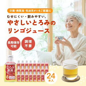 p 񂲃W[X Ƃݒ a Go[X}C Ƃ݈  1P[X 24{