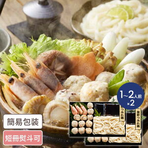 CN݂Zbg Hp(1`2lO)×2Zbg Ȃ  ݂ CN  p[eB 5lO Mtg