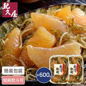 ゲリラP5倍 福岡「博多紀久屋」 数の子松前 計600g かずのこ 数の子 松前漬け お惣菜 おかず 博多 海鮮