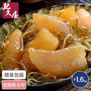 uIvv ̎qO v1.6kg ̂ ̎q OЂ y   CN