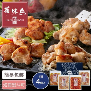 ���� �����ؖ��� �{�g���W���[�V�[�Ă��Z�b�g 4��4�� �M�t�g ���蕨 ���Ԃ� �O���� �Ă��� �₫�Ƃ� �Z�b�g