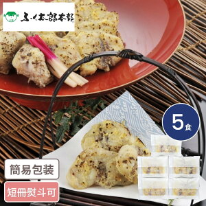 uӂY{v ӂ̐Ђ 5H CN  ͓ tO ӂ Ђ  y