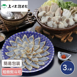 uӂY{v ӂthgEZbg 3lO CN  ͓ ӂ  Ԃ Zbghg 3lO