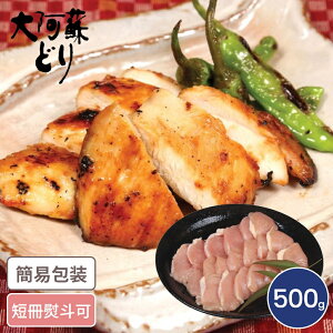 F{ 刢hǂ ēpl 500g Ђ { Ƃɂ 刢hǂ F{O wV[