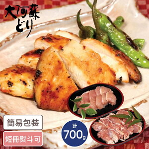 F{ 刢hǂ ēpElZbg v700g ē { Ƃɂ ނ˓  刢hǂ F{O