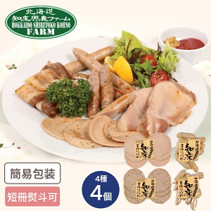 ukCm_t@[v nE\[Z[WZbg 44 Zbg l n ͂ \[Z[W  Ԃ