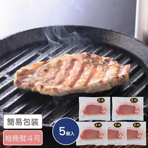 Y؎gp [XXe[Lp 5 Mtg 蕨 Ԃ O  Xe[L ؂ [X