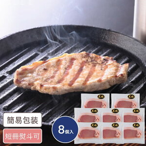 Y؎gp [XXe[Lp 8 Mtg 蕨 Ԃ O  Xe[L ؂ [X