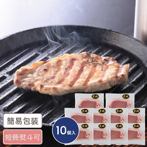 Y؎gp [XXe[Lp 10 Mtg 蕨 Ԃ O  Xe[L ؂ [X