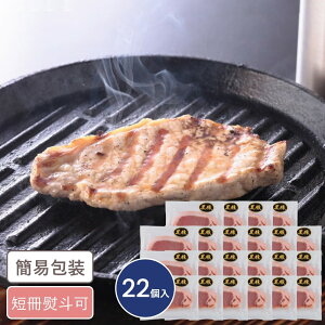 Y؎gp [XXe[Lp 22 Mtg 蕨 Ԃ O  Xe[L ؂ [X