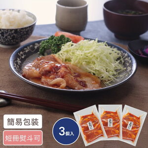 Y؎gp [XIĂ 3 Mtg 蕨 Ԃ O  IĂ Y [X