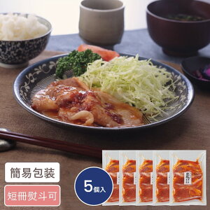 Y؎gp [XIĂ 5 Mtg 蕨 Ԃ O  IĂ Y [X