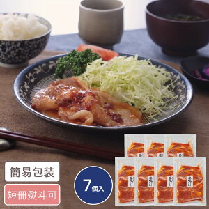 Y؎gp [XIĂ 7 Mtg 蕨 Ԃ O  IĂ Y [X