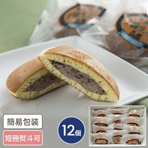  kC\ǂ 12 Mtg 蕨 Ԃ O XC[c aَq ǂĂ