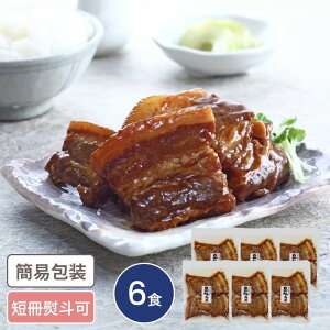 Y؎gp ؊p 6H Mtg  O l Zbg ؊p Y