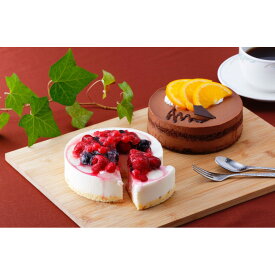 ふじ食品販売 カフェ・ル・ポミエ ケーキ 2個セットケーキ けーき チョコレート チーズケーキ セット 洋菓子 ゲリラセール
